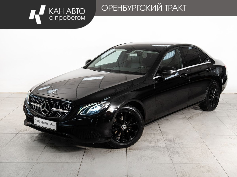 Автомобиль с пробегом Mercedes‑Benz E-Класс в городе Казань ДЦ - КАЭ Оренбургский тракт