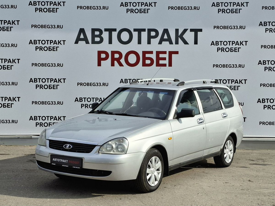 Автомобиль с пробегом LADA Priora в городе Владимир ДЦ - PANGO Центр Автотракт на Куйбышева