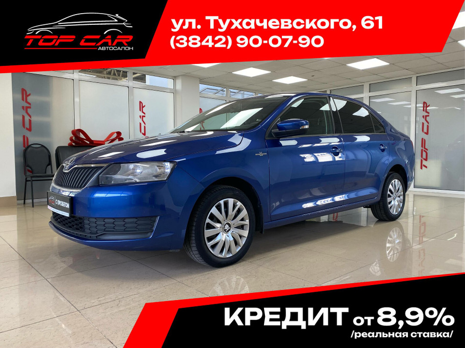 Автомобиль с пробегом SKODA Rapid в городе Кемерово ДЦ - PANGO Центр ТопКар