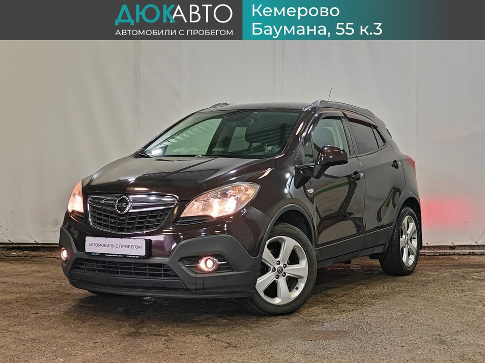 Автомобиль с пробегом Opel Mokka в городе Кемерово ДЦ - Автоцентр ДЮК