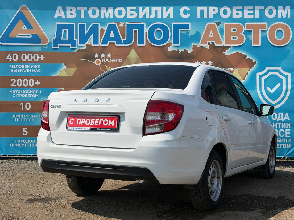 Автомобиль с пробегом LADA Granta в городе Набережные Челны ДЦ - Диалог Авто Альметьевский Тракт АСП Сидоровка