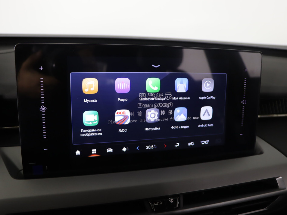 Новый автомобиль GAC GS4 GL AWD в городе Нижний Новгород ДЦ - GAC БЦР Моторс