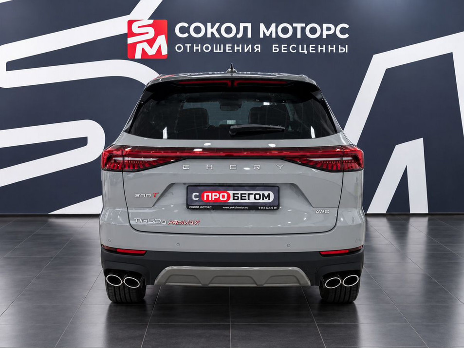 Автомобиль с пробегом Chery Tiggo 8 Pro Max в городе Шахты ДЦ - Олимп Моторс