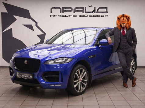 Автомобиль с пробегом Jaguar F-Pace в городе Ростов-на-Дону ДЦ - Прайд Авто с пробегом на Текучева