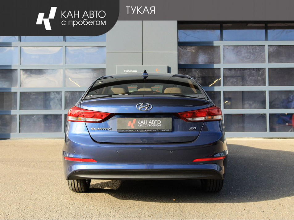 Автомобиль с пробегом Hyundai Elantra в городе Казань ДЦ - КАН АВТО Казань
