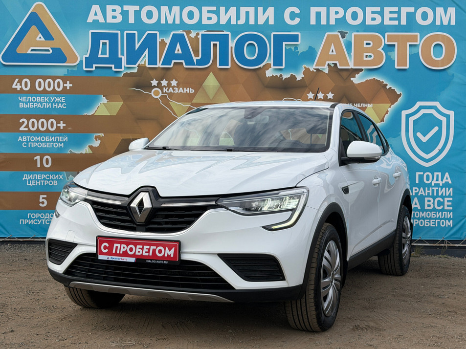 Автомобиль с пробегом Renault ARKANA в городе Набережные Челны ДЦ - Диалог Авто Альметьевский Тракт АСП Сидоровка