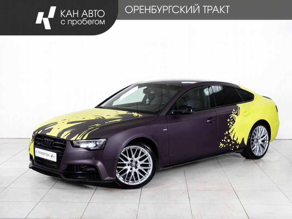 Автомобиль с пробегом Audi A5 в городе Казань ДЦ - КАЭ Оренбургский тракт