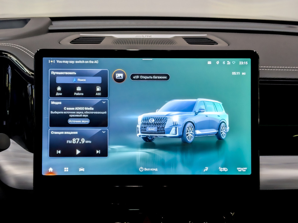 Новый автомобиль GAC GS8 GX Premium в городе Москва ДЦ - GAC МЭЙДЖОР Новая Рига