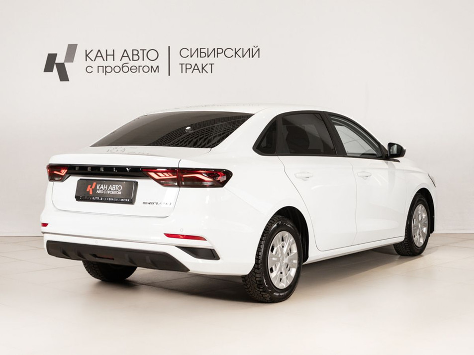Автомобиль с пробегом Geely Emgrand в городе Казань ДЦ - КАЭ Сибирский тракт