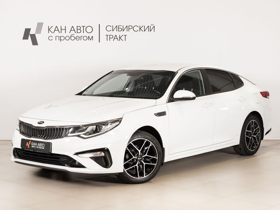 Автомобиль с пробегом Kia Optima в городе Казань ДЦ - КАЭ Сибирский тракт