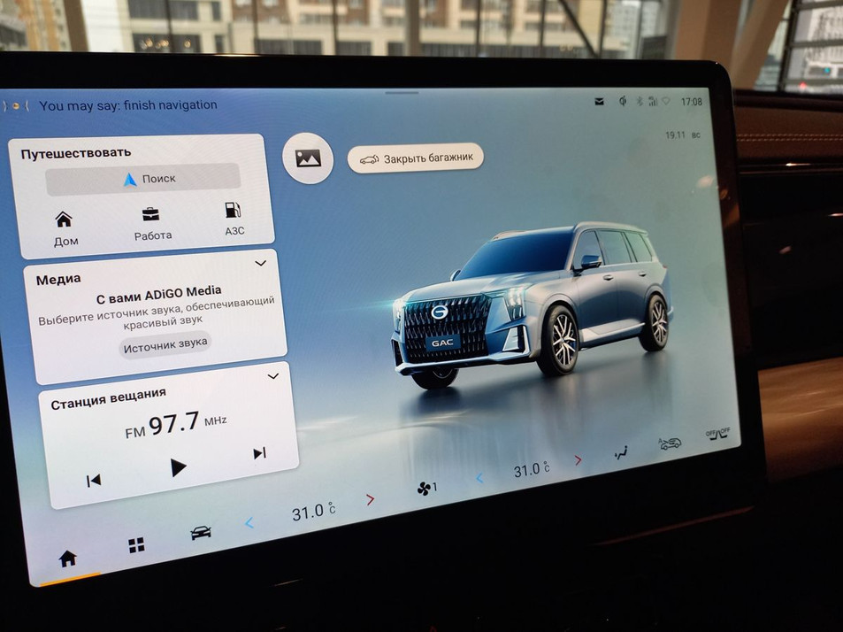 Новый автомобиль GAC GS8 GX Premium в городе Рязань ДЦ - GAC Автоимпорт