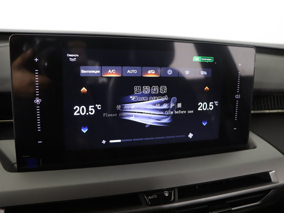 Новый автомобиль GAC GS4 GL AWD в городе Нижний Новгород ДЦ - GAC БЦР Моторс