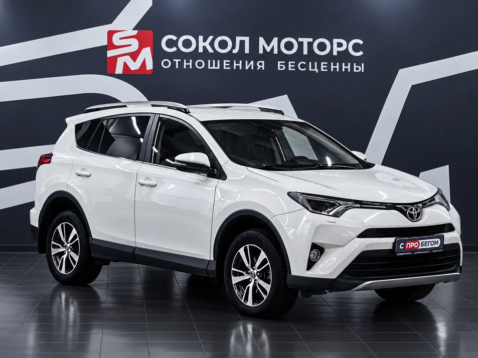 Автомобиль с пробегом Toyota RAV4 в городе Шахты ДЦ - Олимп Моторс