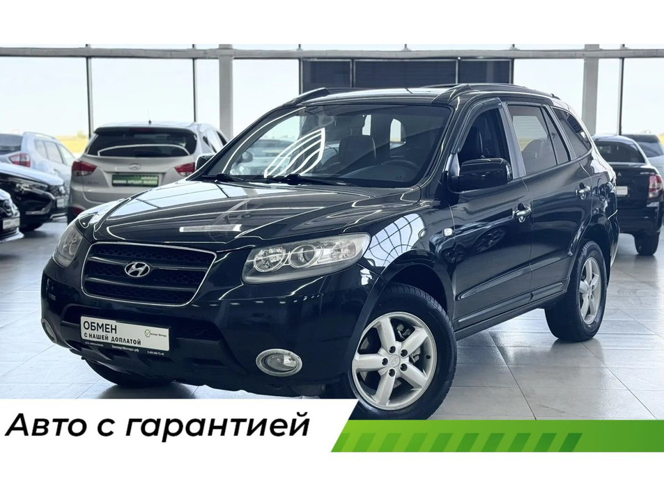 Автомобиль с пробегом Hyundai Santa FE в городе Шахты ДЦ - Шахты Дачная