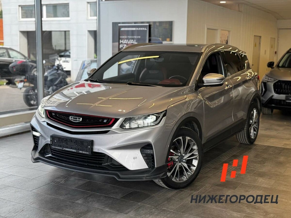 Автомобиль с пробегом Geely Coolray в городе Реутов ДЦ - PANGO Центр Нижегородец Реутов