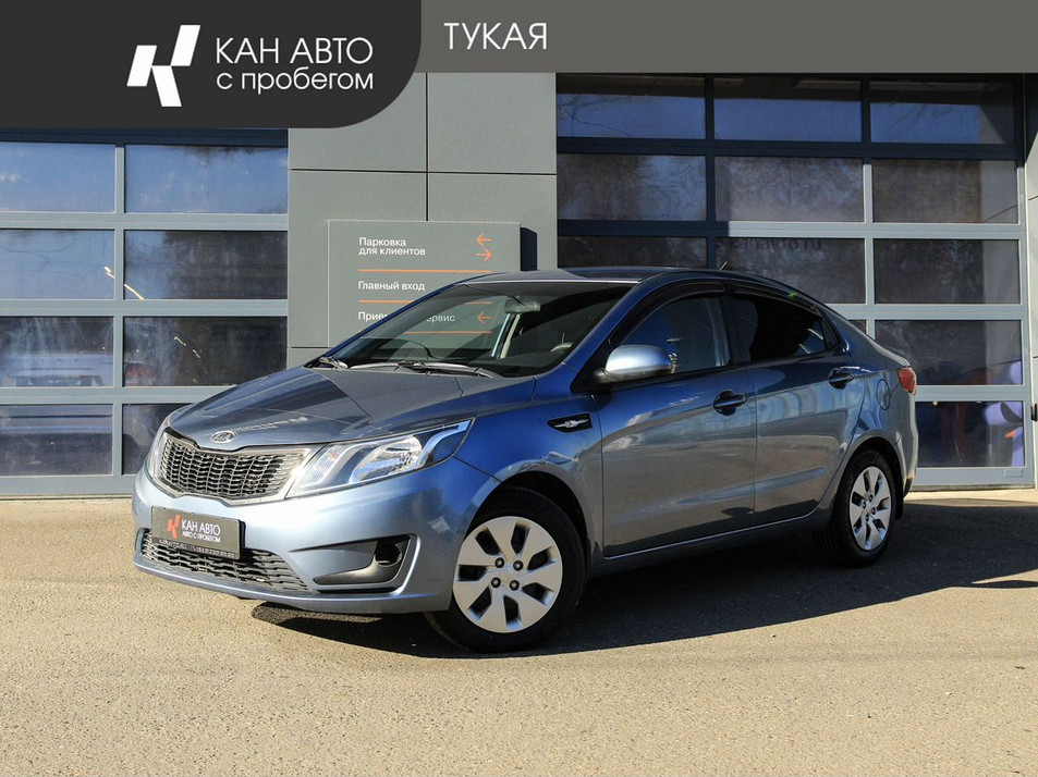 Автомобиль с пробегом Kia Rio в городе Казань ДЦ - КАН АВТО Казань