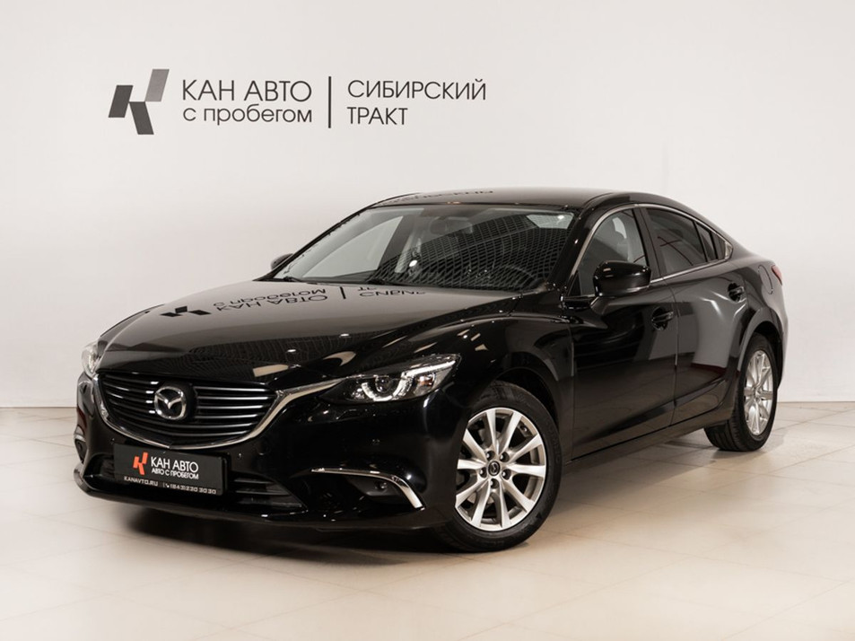 Автомобиль с пробегом Mazda 6 в городе Казань ДЦ - КАЭ Сибирский тракт