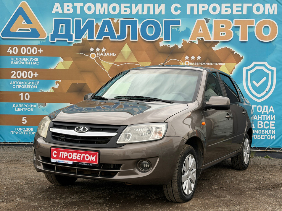 Автомобиль с пробегом LADA Granta в городе Набережные Челны ДЦ - Диалог Авто Альметьевский Тракт АСП Сидоровка