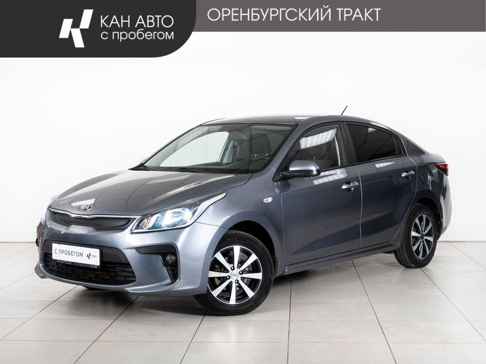 Автомобиль с пробегом Kia Rio в городе Казань ДЦ - КАЭ Оренбургский тракт