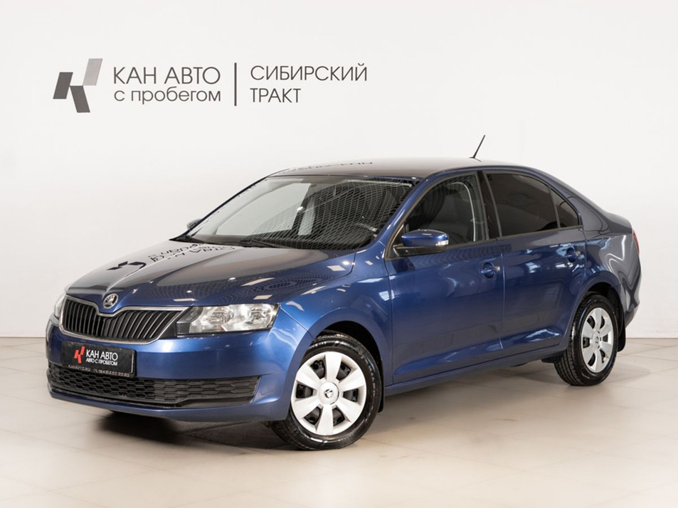 Автомобиль с пробегом SKODA Rapid в городе Казань ДЦ - КАЭ Сибирский тракт