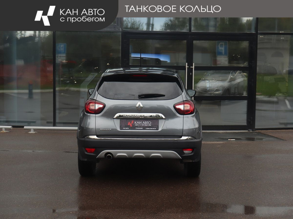 Автомобиль с пробегом Renault Kaptur в городе Казань ДЦ - КАЭ Toyota Оренбургский тракт