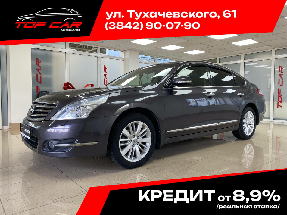 Автомобиль с пробегом Nissan Teana в городе Кемерово ДЦ - PANGO Центр ТопКар
