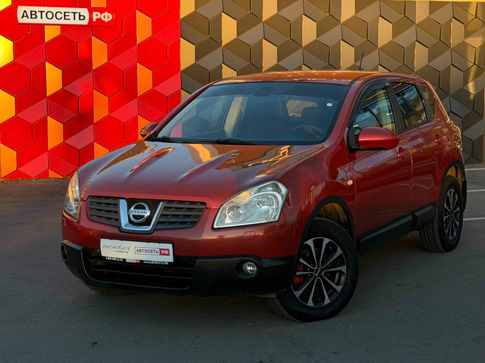 Автомобиль с пробегом Nissan Qashqai в городе Ульяновск ДЦ - ОП АСП Урицкого УЛЬ