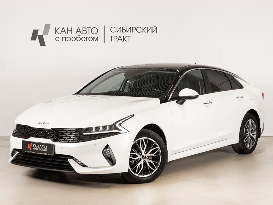Автомобиль с пробегом Kia K5 в городе Казань ДЦ - КАЭ Сибирский тракт