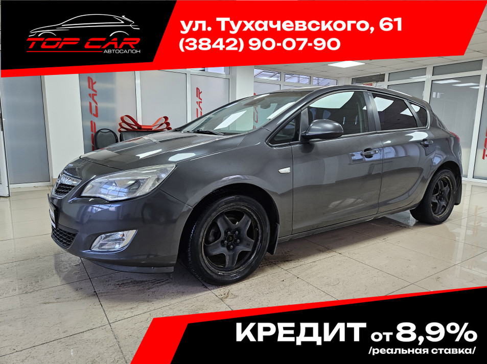 Автомобиль с пробегом Opel Astra в городе Кемерово ДЦ - PANGO Центр ТопКар