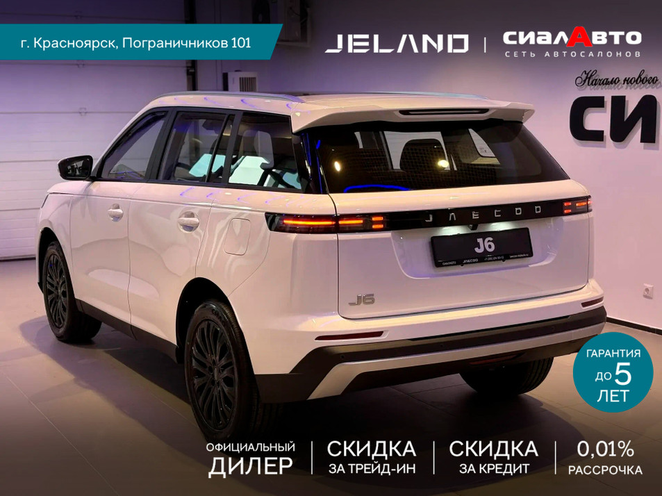 Новый автомобиль JELAND J6 Престиж в городе Красноярск ДЦ - Jeland СИАЛАВТО New