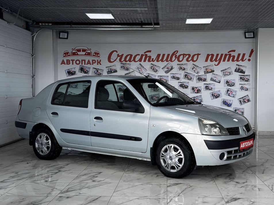 Автомобиль с пробегом Renault Symbol в городе Ярославль ДЦ - PANGO Центр Автопарк