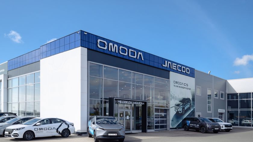 OMODA Медведь Абакан (новые авто)