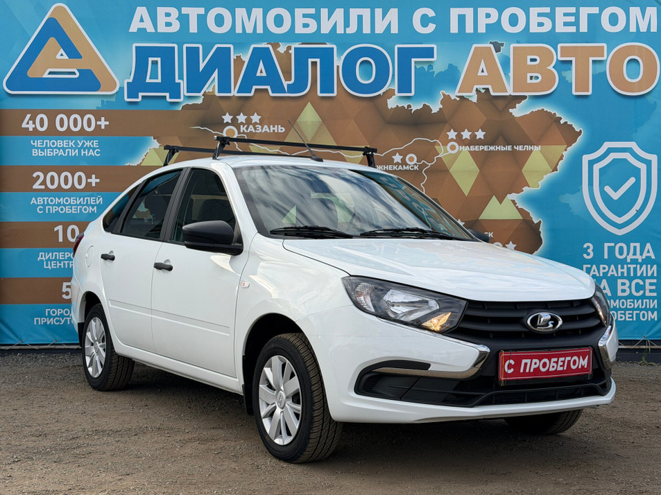 Автомобиль с пробегом LADA Granta в городе Набережные Челны ДЦ - Диалог Авто Альметьевский Тракт АСП Сидоровка
