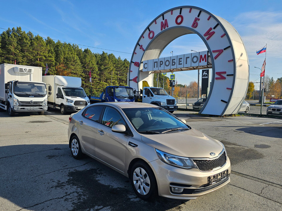 Автомобиль с пробегом Kia Rio в городе Тюмень ДЦ - PANGO Центр Автоград