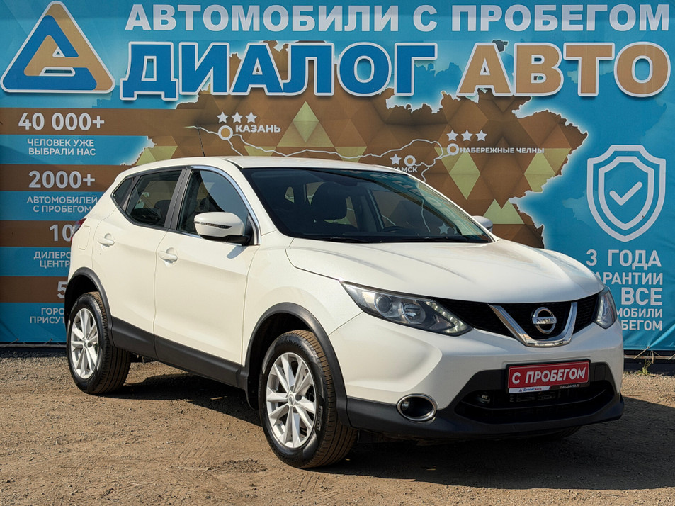 Автомобиль с пробегом Nissan Qashqai в городе Набережные Челны ДЦ - Диалог Авто Альметьевский Тракт АСП Сидоровка