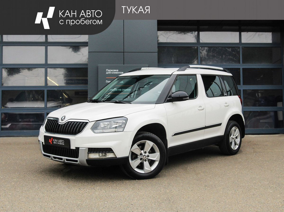 Автомобиль с пробегом SKODA Yeti в городе Казань ДЦ - КАН АВТО Казань