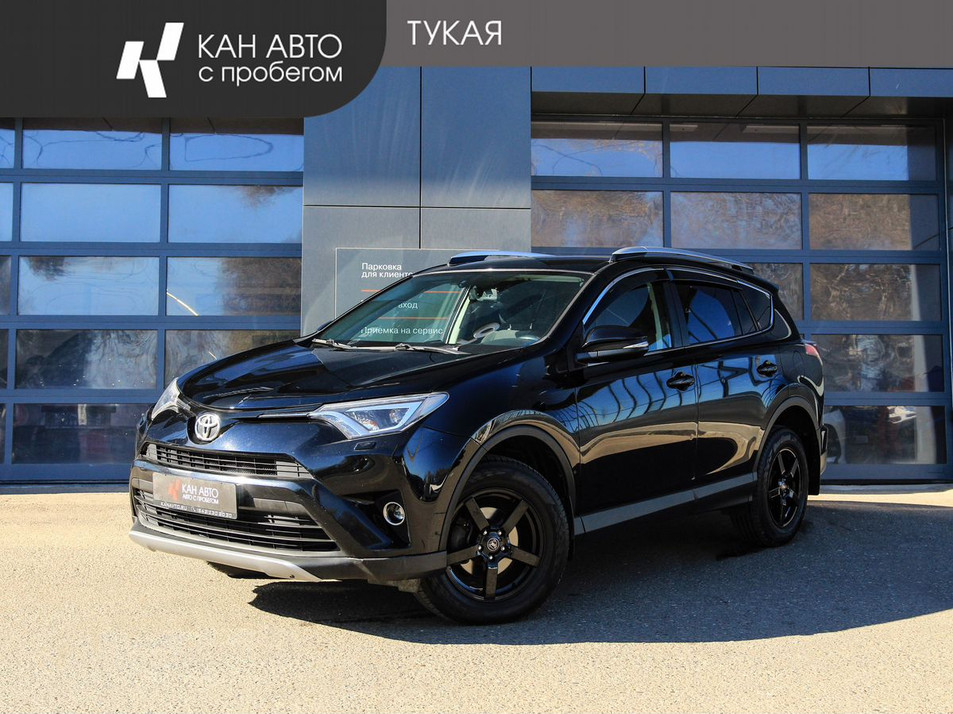 Автомобиль с пробегом Toyota RAV4 в городе Казань ДЦ - КАН АВТО Казань
