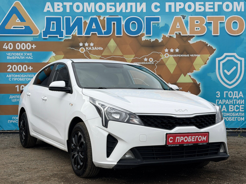 Автомобиль с пробегом Kia Rio в городе Набережные Челны ДЦ - Диалог Авто Альметьевский Тракт АСП Сидоровка