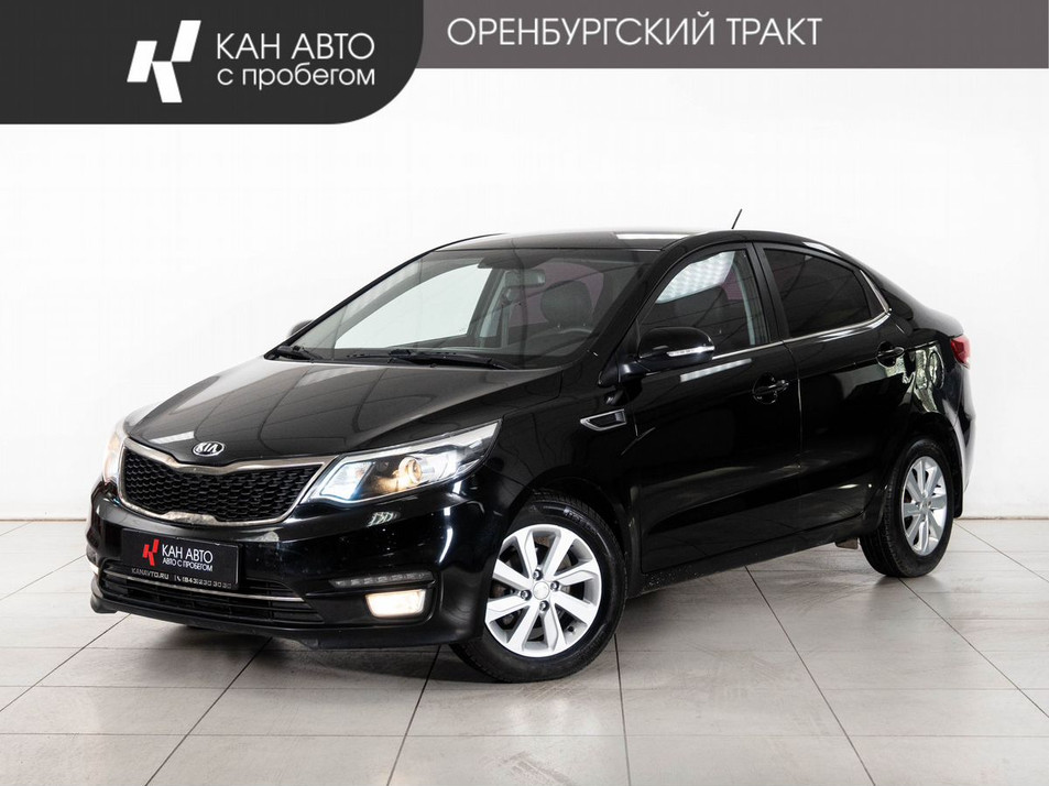 Автомобиль с пробегом Kia Rio в городе Казань ДЦ - КАЭ Оренбургский тракт