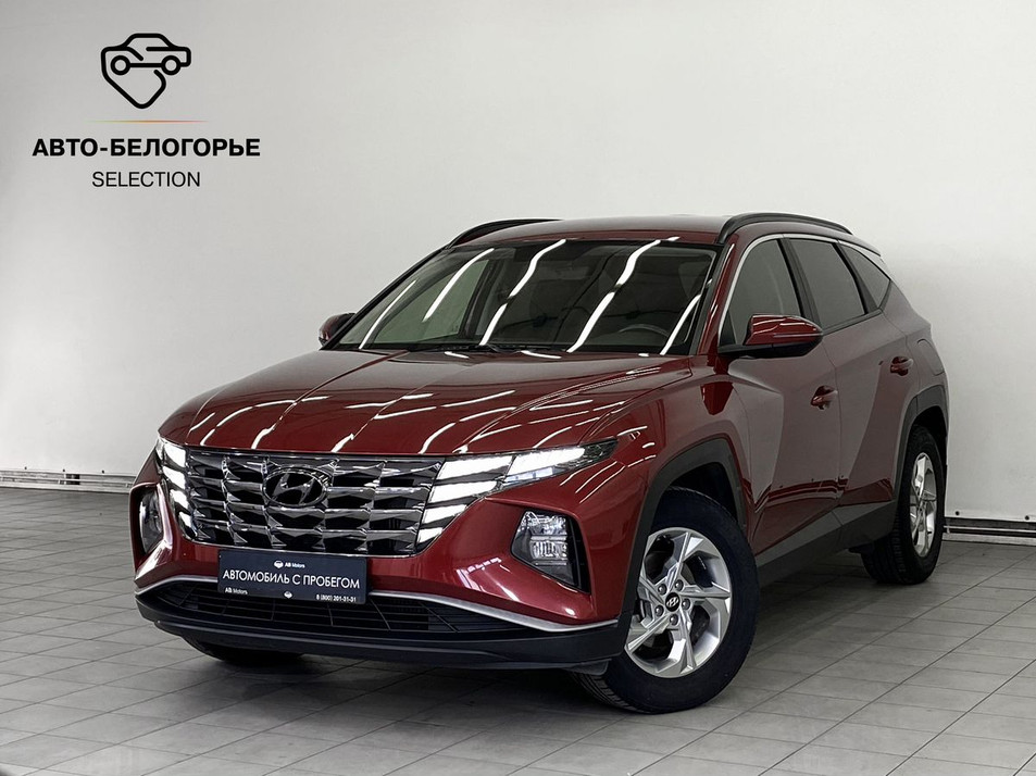 Автомобиль с пробегом Hyundai Tucson в городе Старый Оскол ДЦ - PANGO Центр АвтоБелогорье