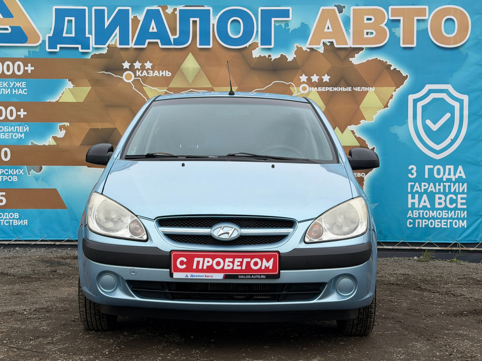 Автомобиль с пробегом Hyundai Getz в городе Набережные Челны ДЦ - Диалог Авто Альметьевский Тракт АСП Сидоровка