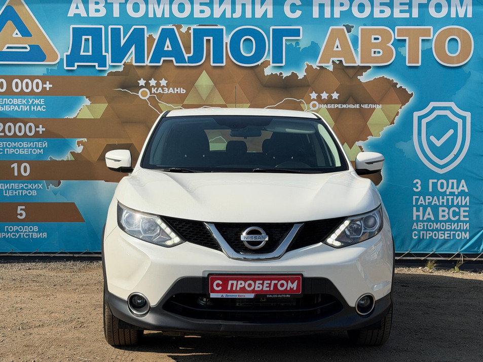 Автомобиль с пробегом Nissan Qashqai в городе Набережные Челны ДЦ - Диалог Авто Альметьевский Тракт АСП Сидоровка