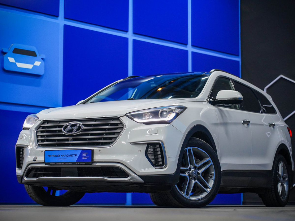 Автомобиль с пробегом Hyundai Santa FE в городе Самара ДЦ - Первый километр Самара