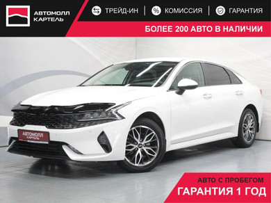 Автомобиль с пробегом Kia K5 в городе Кемерово ДЦ - Автомолл Картель на Рубиновой