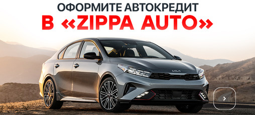 Расчет автокредита онлайн