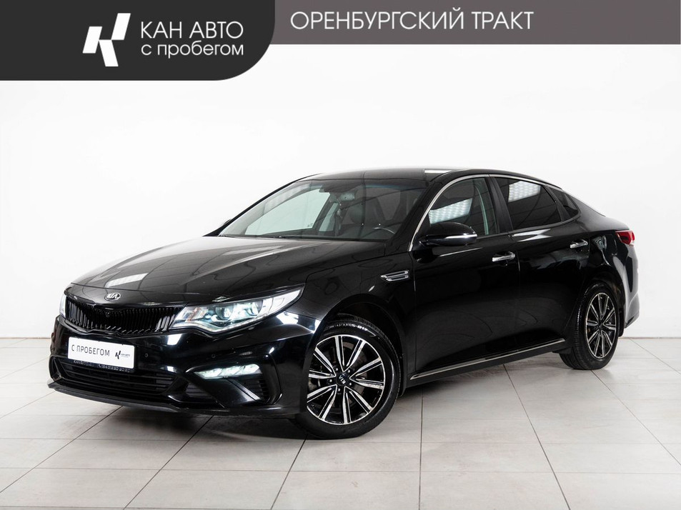 Автомобиль с пробегом Kia Optima в городе Казань ДЦ - КАЭ Оренбургский тракт