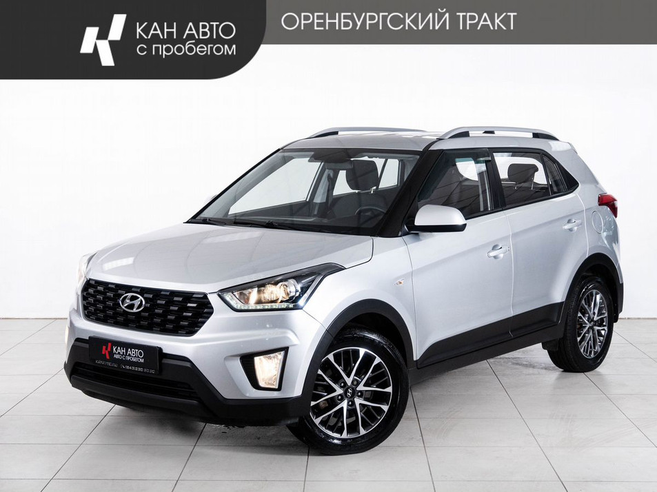Автомобиль с пробегом Hyundai CRETA в городе Казань ДЦ - КАЭ Оренбургский тракт