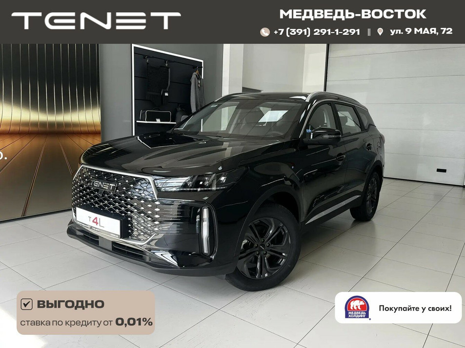 Новый автомобиль TENET T4L Актив в городе Красноярск ДЦ - New TENET Красноярск постинг
