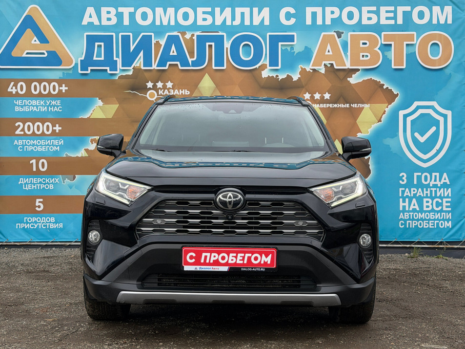 Автомобиль с пробегом Toyota RAV4 в городе Набережные Челны ДЦ - Диалог Авто Альметьевский Тракт АСП Сидоровка