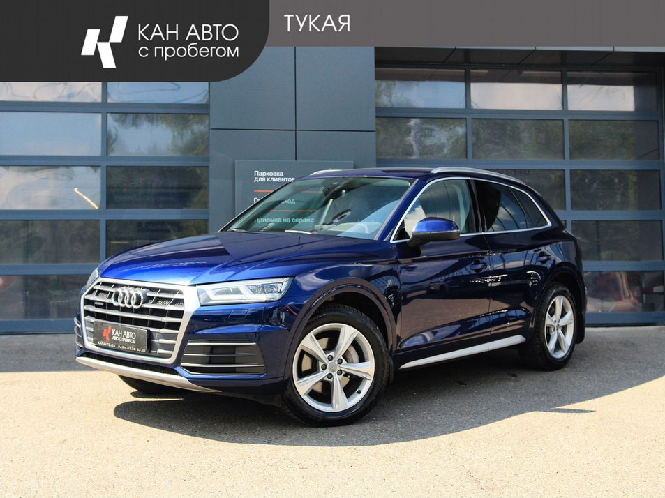 Автомобиль с пробегом Audi Q5 в городе Казань ДЦ - КАН АВТО Казань